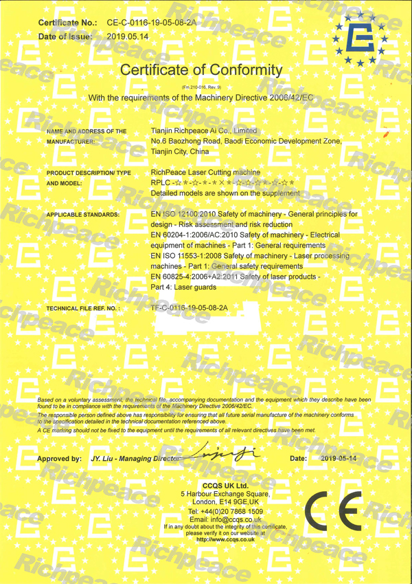 富怡激光切割設(shè)備CE證書(shū)