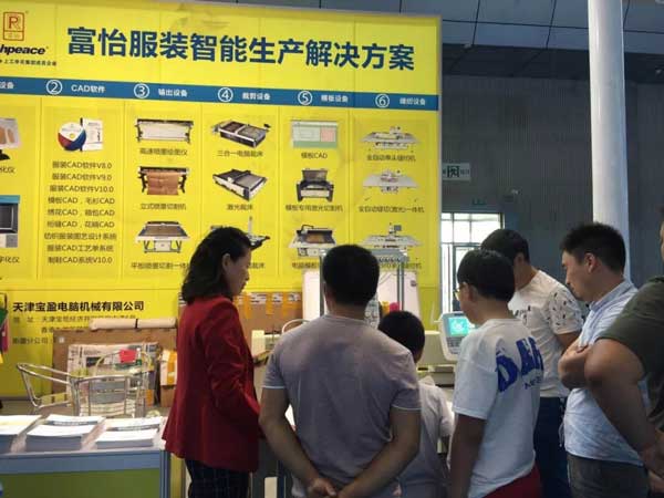 共商共建共享，富怡亮相中國—亞歐博覽會