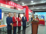 富怡汽車內(nèi)飾全自動沖、復(fù)、縫、繡生產(chǎn)線線上新品發(fā)布會圓滿成功！