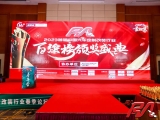 喜報(bào)|上工富怡榮獲“2022年度中國(guó)汽車定制改裝行業(yè)配套品牌10強(qiáng)”獎(jiǎng)項(xiàng)！