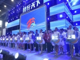 上工富怡作為首屆全國職業(yè)技能大賽設(shè)備設(shè)施支持單位，鼎力支持時(shí)裝技術(shù)（國賽精選）賽項(xiàng)！