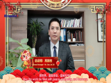 上工富怡恭祝大家新春快樂(lè)，龍年大吉！