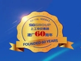 天津市寶坻區(qū)副區(qū)長(zhǎng)王浩訪(fǎng)問(wèn)上工申貝集團(tuán)