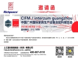 【國(guó)內(nèi)展會(huì)】2025CIFM中國(guó)廣州國(guó)際家具展，上工富怡與您相約S12.1B08！