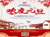 天津?qū)氂ёＤ┛鞓?lè)！