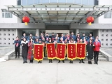 2021年度先進(jìn)個(gè)人、先進(jìn)集體表彰會(huì)成功召開