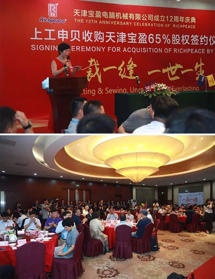簽約儀式現(xiàn)場(chǎng)