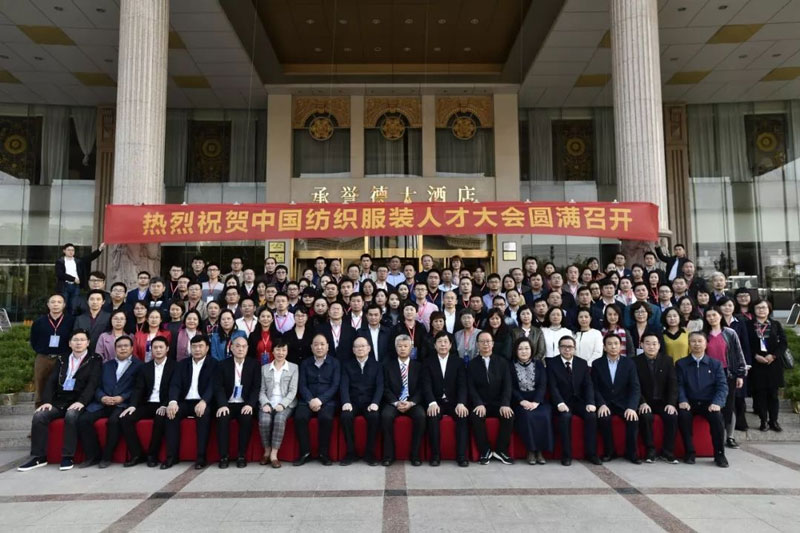 表彰現(xiàn)場