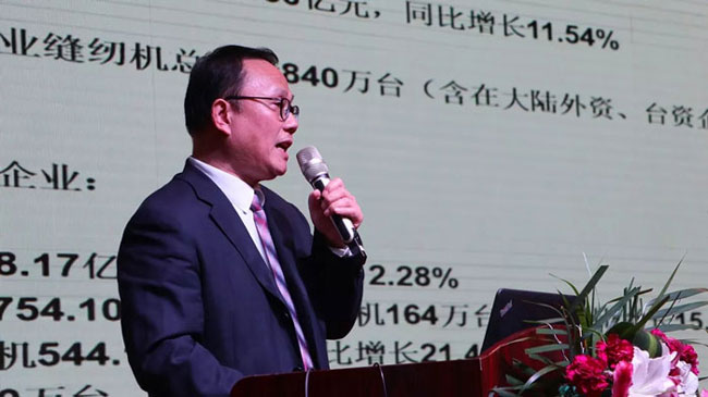 中國(guó)縫制機(jī)械協(xié)會(huì)副理事長(zhǎng)林建龍.jpg
