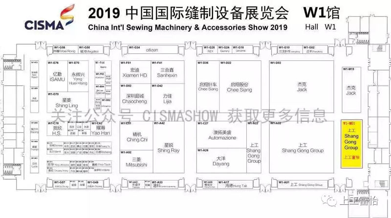 CISMA展機(jī)搶先看-NO.1富怡異形沖孔、旋轉(zhuǎn)縫紉、多色繡花一體機(jī)產(chǎn)品發(fā)布!