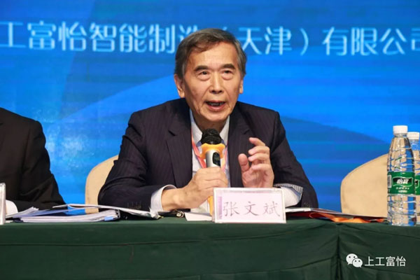 東華大學(xué)張文斌教授在大賽預(yù)備會上詳細說明賽項規(guī)程.jpg