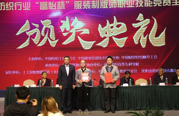 獲得第2名、第3名的選手頒獎(jiǎng).jpg