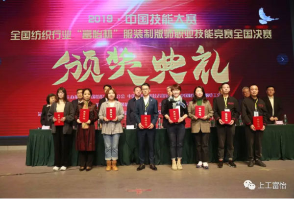 CAD制版、制作工藝、立體造型三項(xiàng)單項(xiàng)獎(jiǎng)前三名選手單項(xiàng)前3.jpg