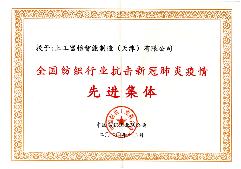 2123133進集體.jpg