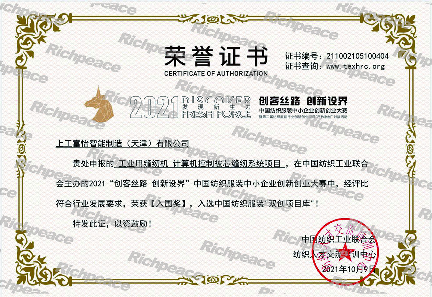 QQ截圖20211113160835.jpg