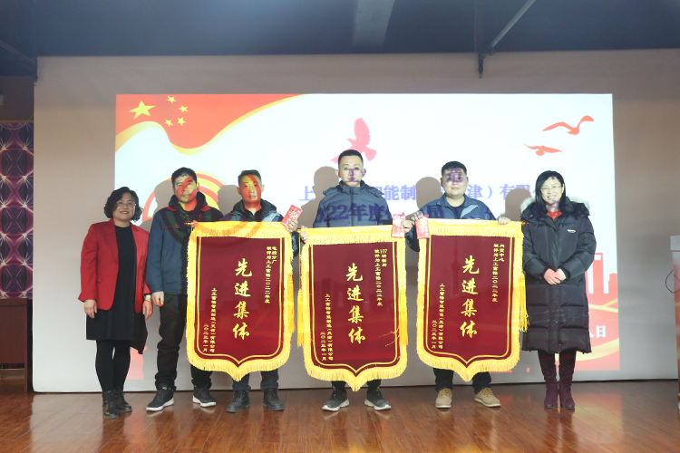 上工富怡2022年優(yōu)秀員工、先進(jìn)集體表彰會(huì)