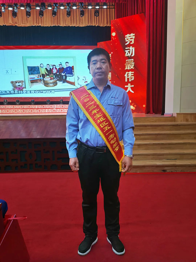 寶坻區(qū)五一勞動獎章